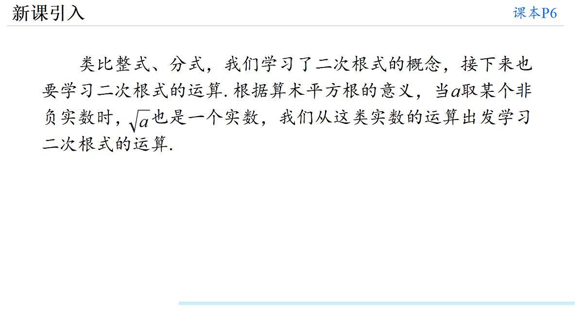 17988938第3页