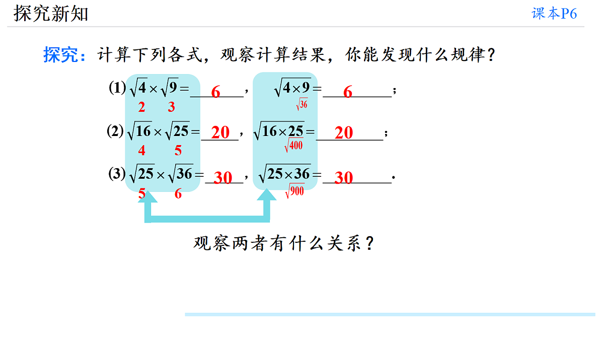 17988938第5页