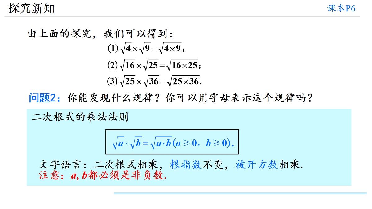 17988938第6页