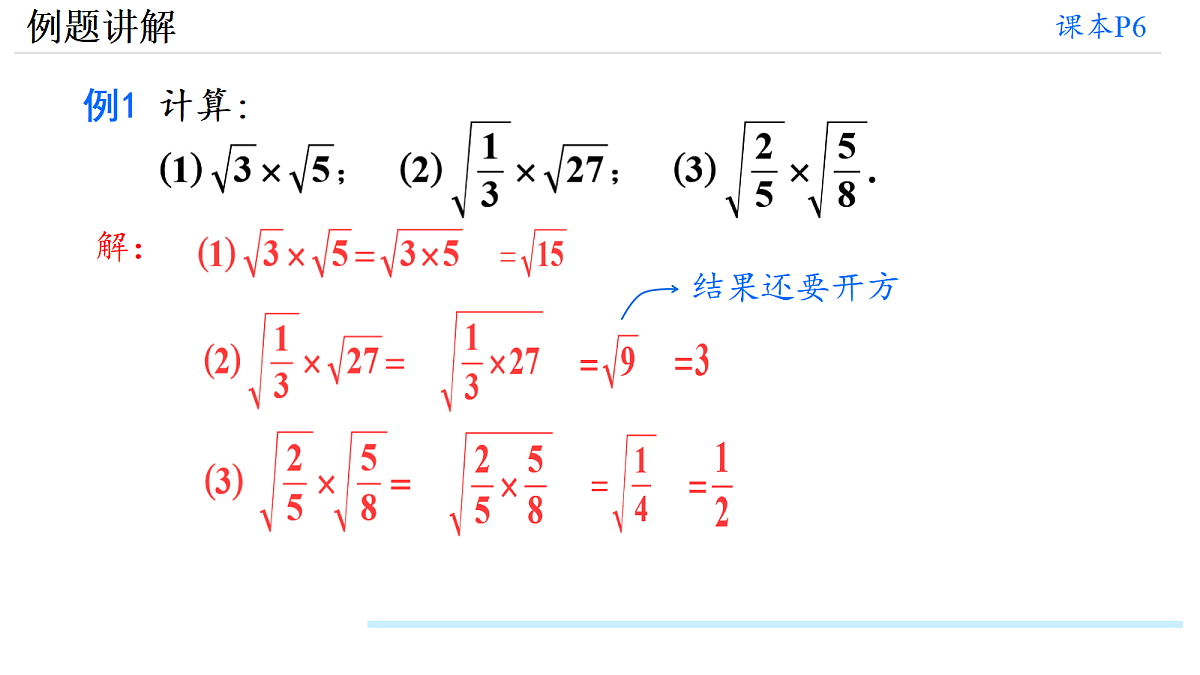 17988938第7页