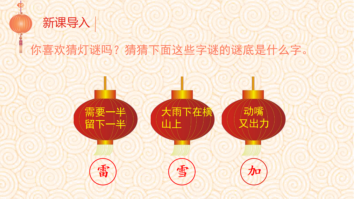 17988948第2页