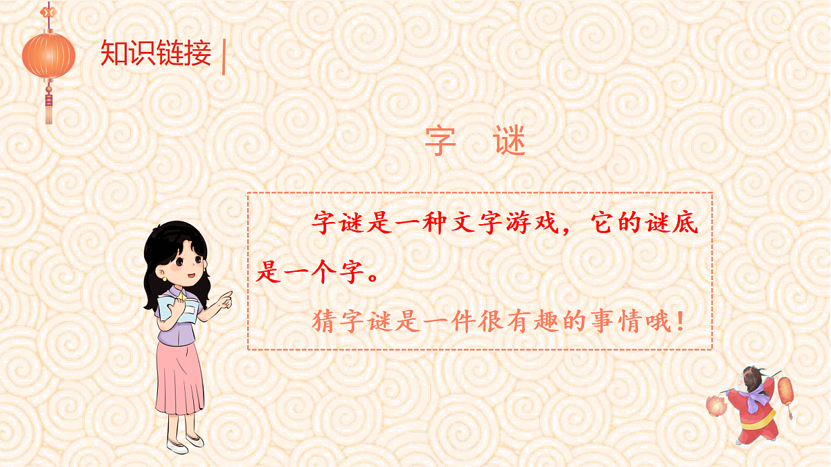 17988948第3页