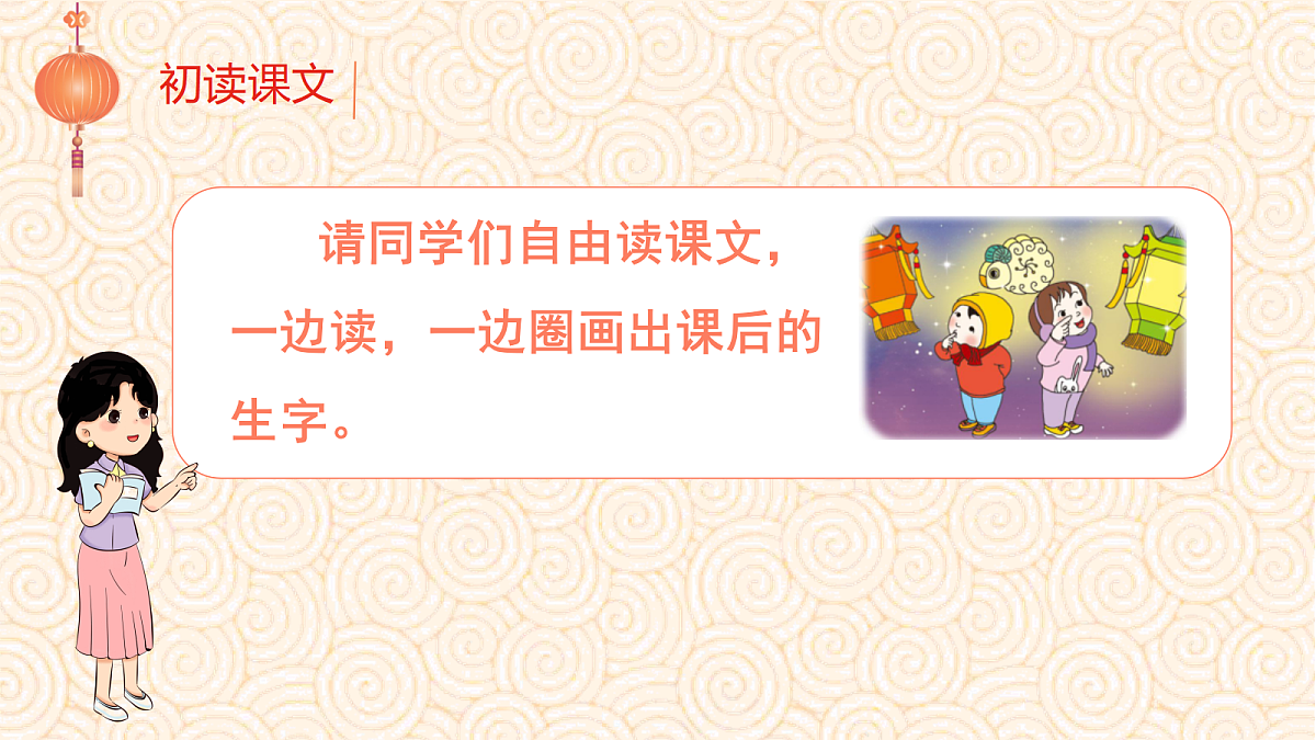 17988948第4页