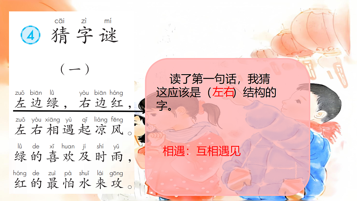 17988948第6页