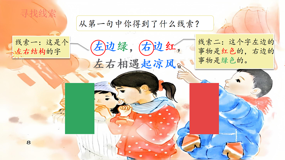 17988948第7页