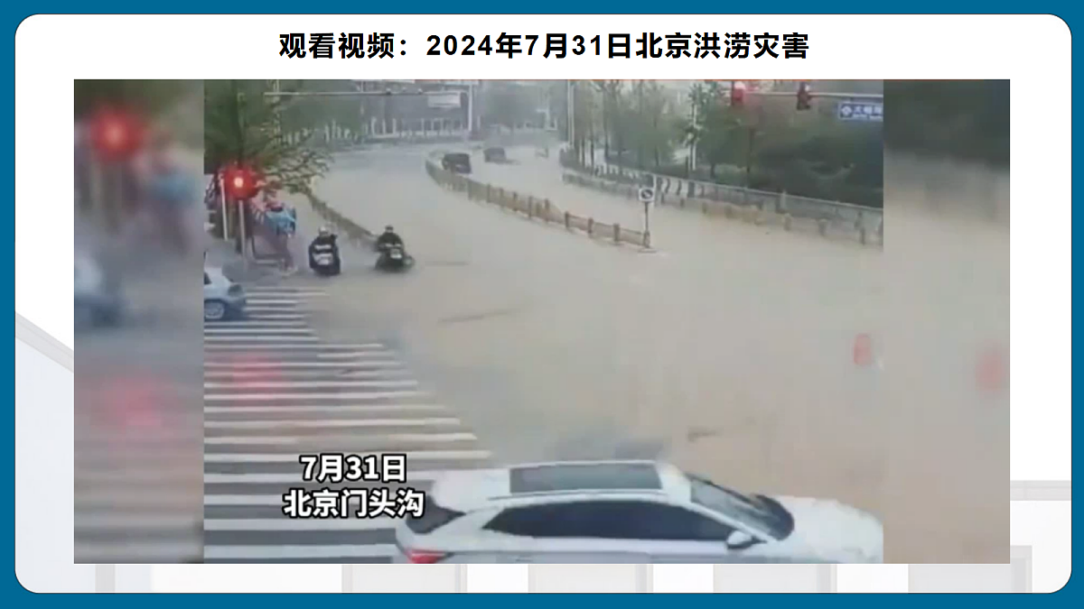 2026人美版美术七年级下册3-3《宜人的设计》课件第2页