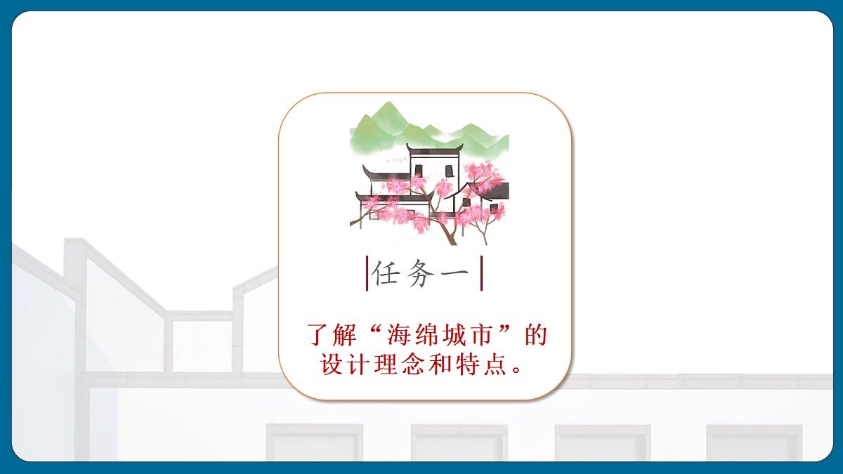 2026人美版美术七年级下册3-3《宜人的设计》课件第4页