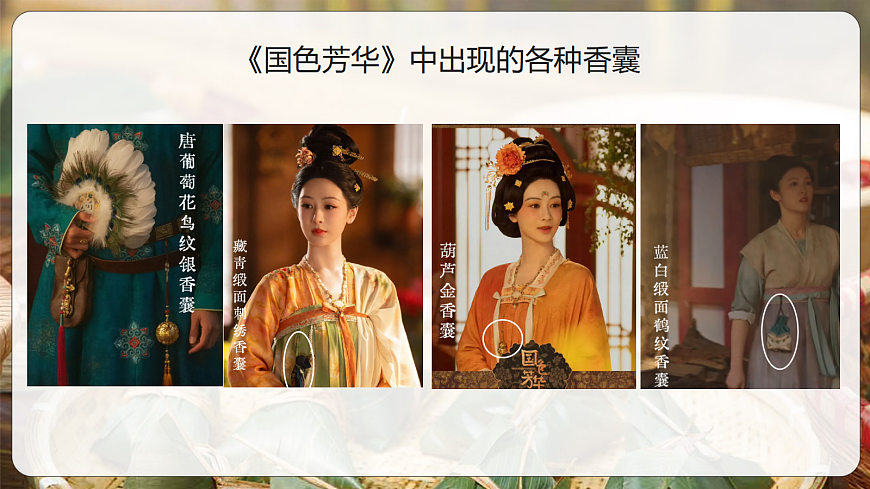 2026人美版美术七年级下册4-2《祖辈手艺》第3页