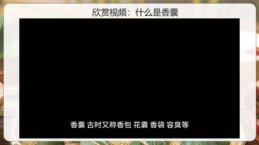 2026人美版美术七年级下册4-2《祖辈手艺》第4页