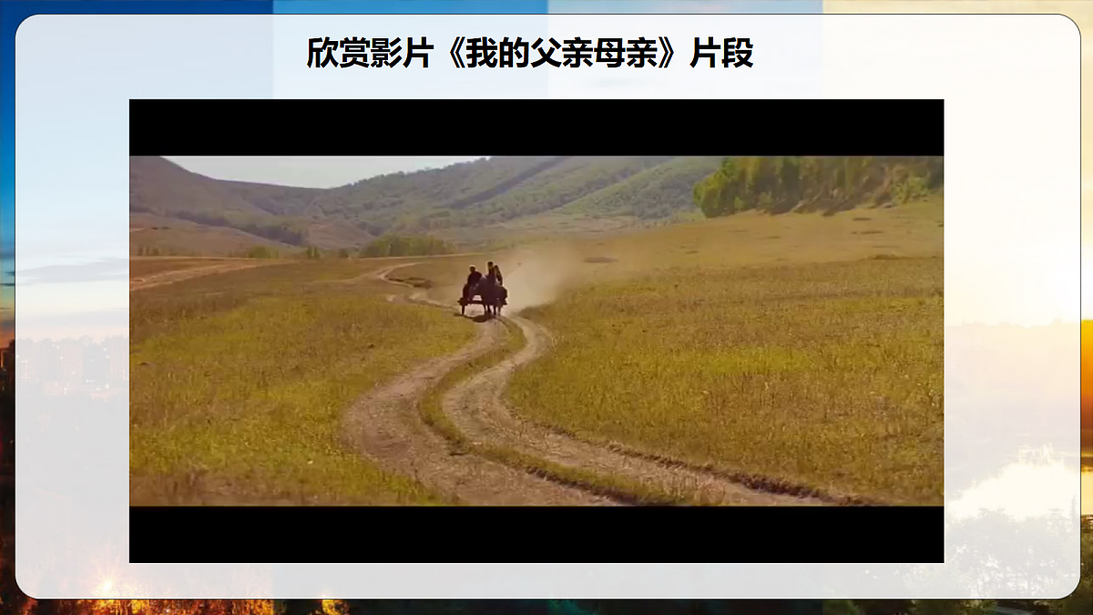 2026人美版美术七年级下册5-1《捕捉光影》课件第8页