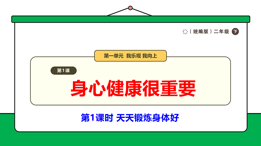 17989047第1页