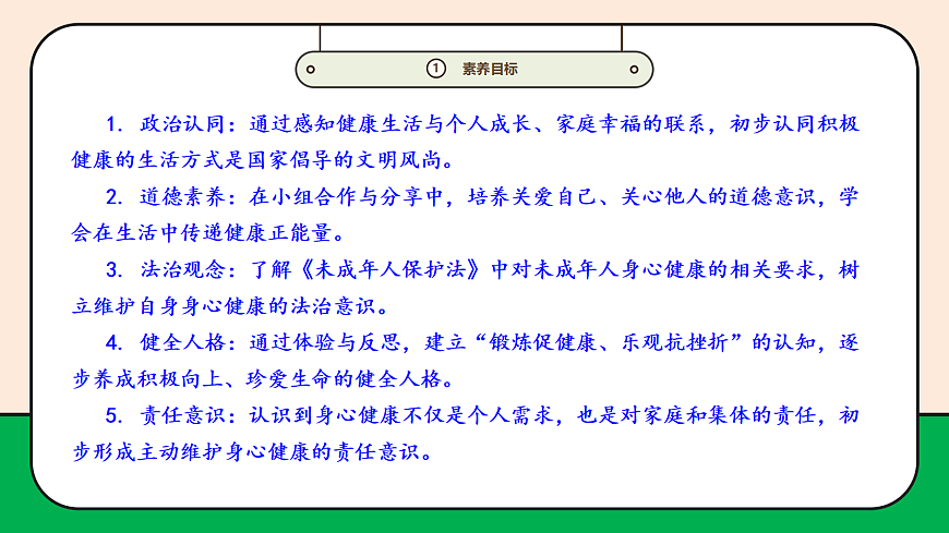 17989047第3页