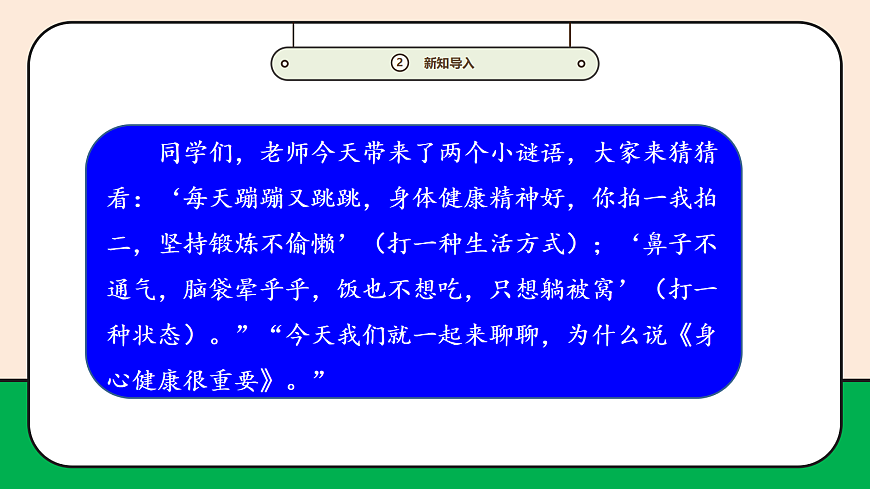 17989047第6页