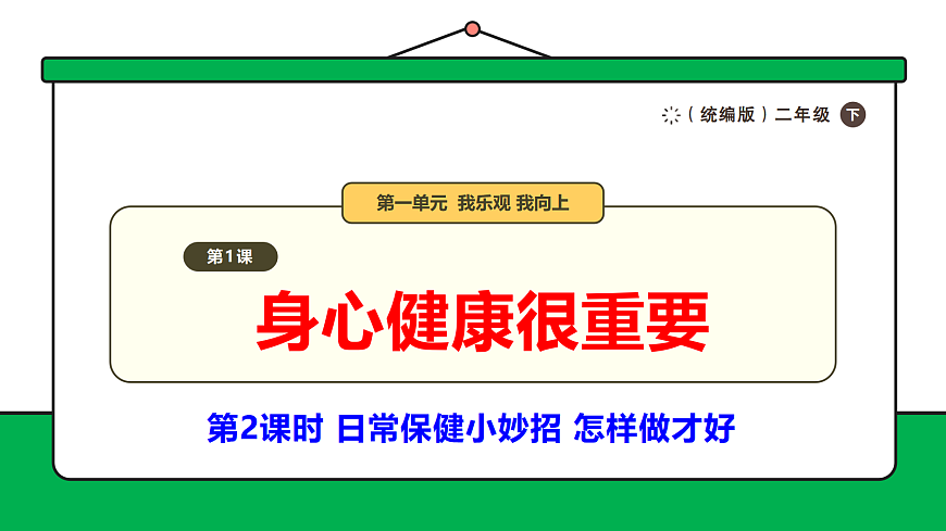 17989048第1页