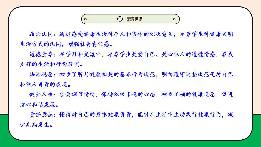 17989048第3页