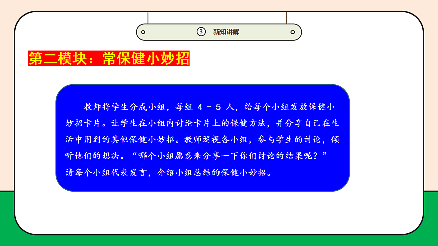 17989048第6页
