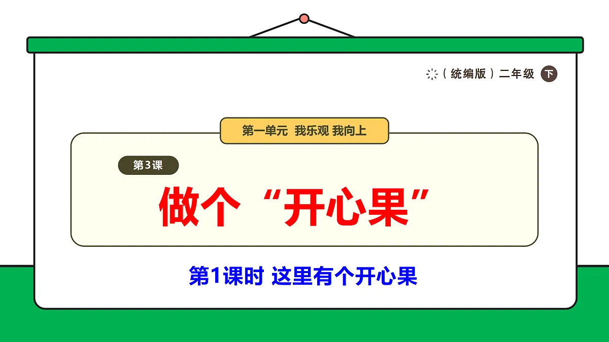 17989049第1页