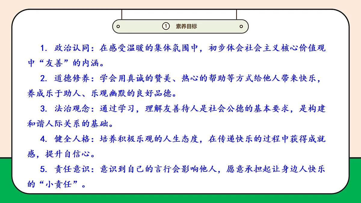 17989049第3页