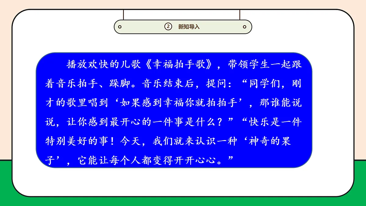 17989049第5页