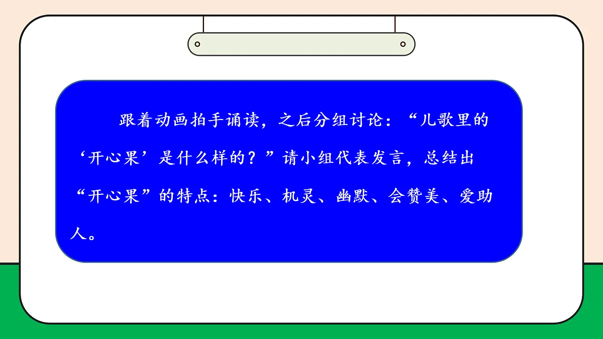 17989049第8页