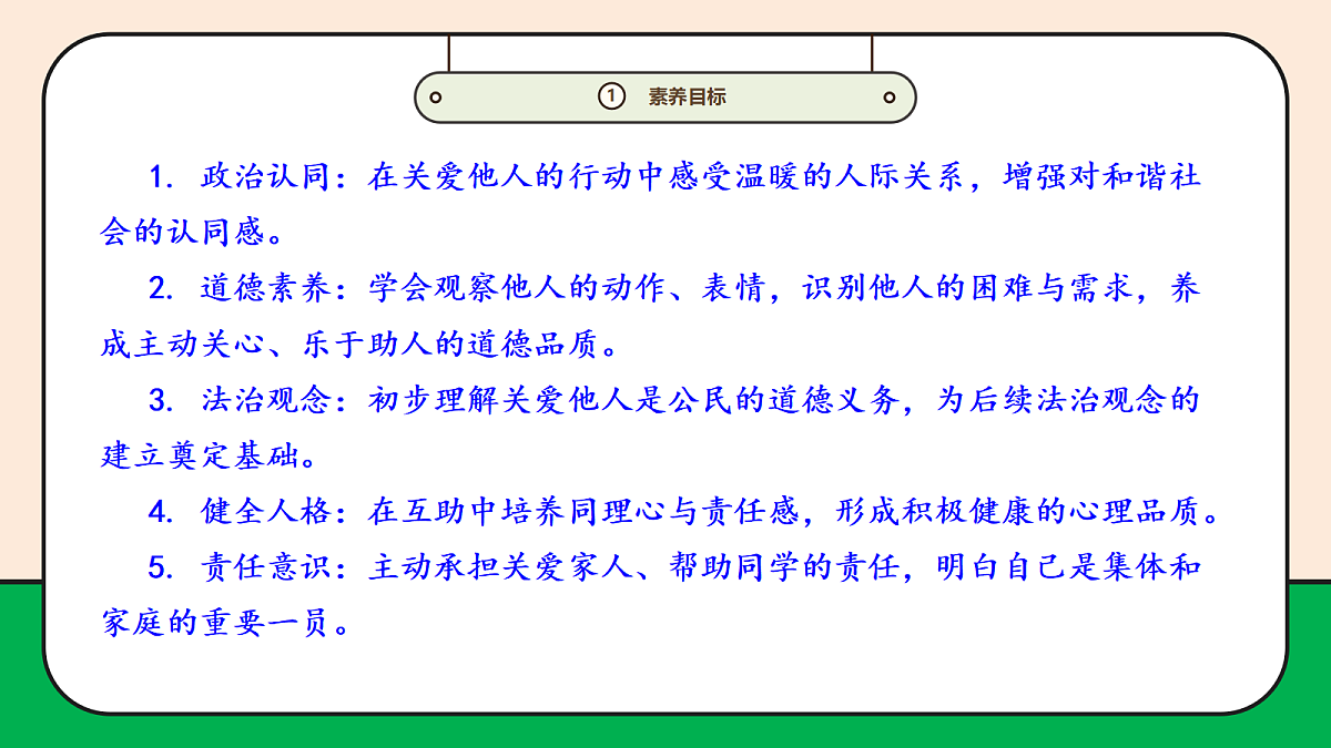 17989050第3页