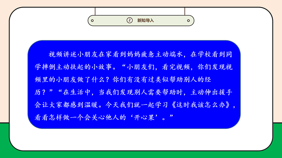 17989050第5页