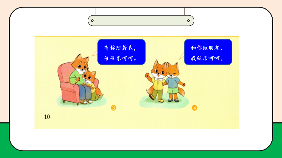 17989050第7页