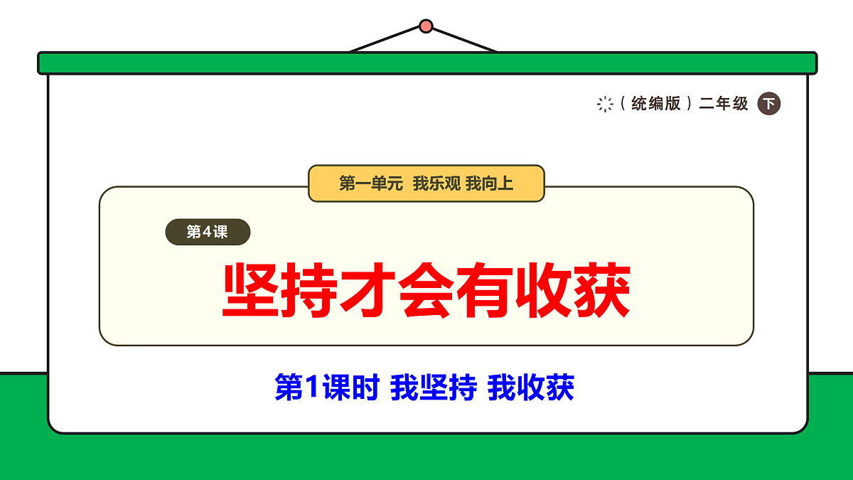 17989051第1页