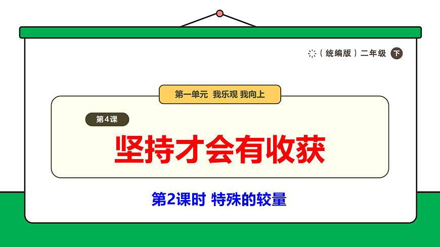17989052第1页