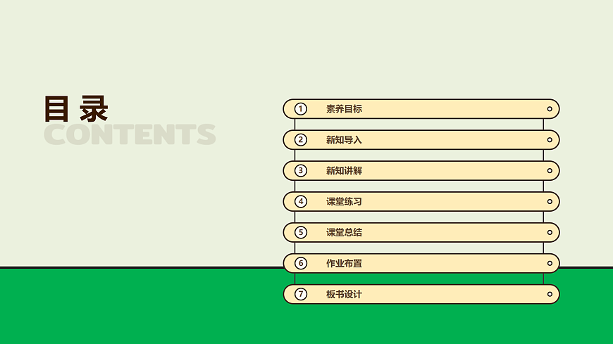 17989052第2页
