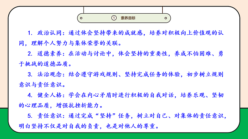 17989052第3页
