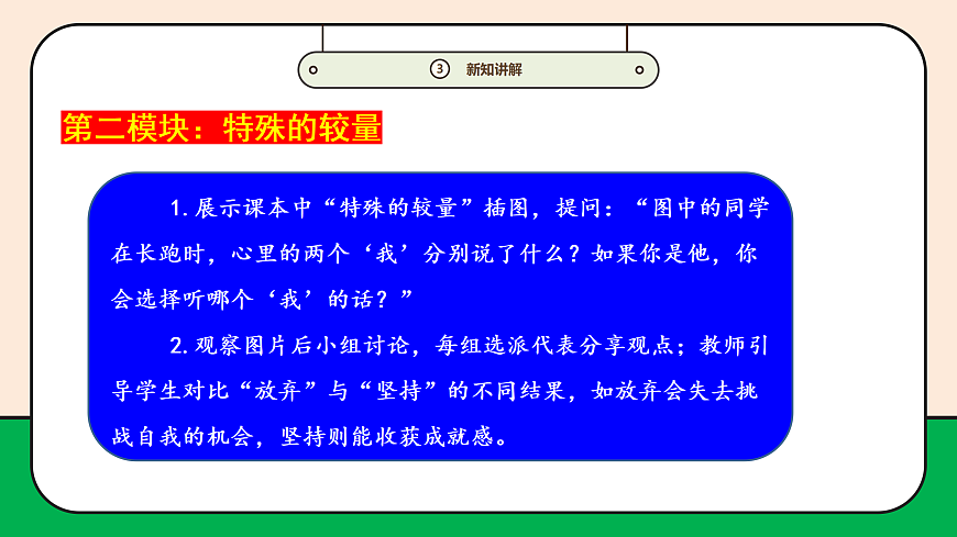17989052第6页