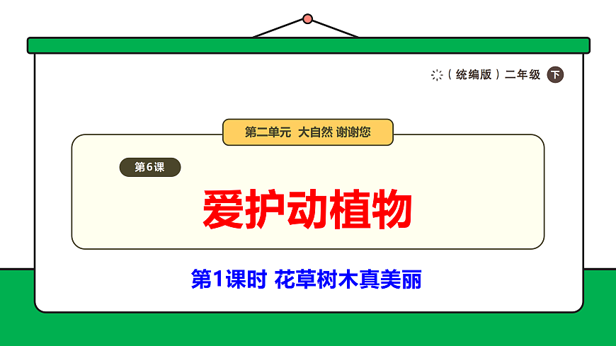 17989055第1页