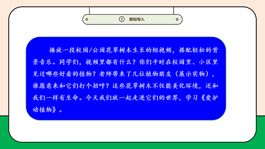 17989055第5页