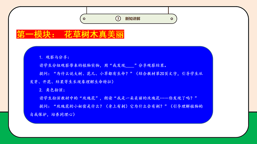 17989055第6页