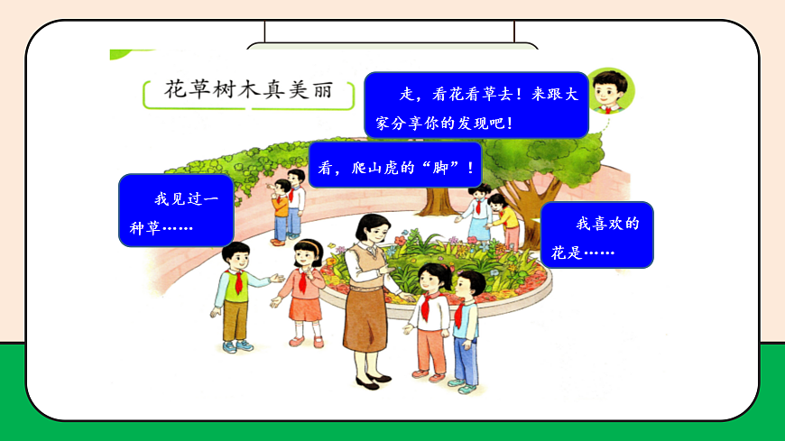 17989055第7页