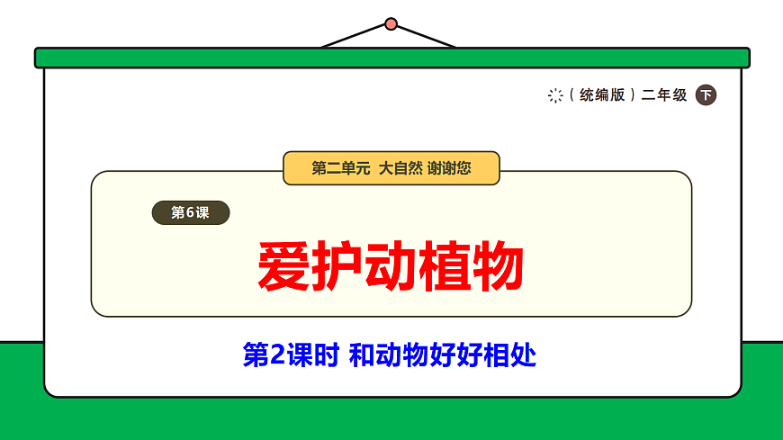 17989056第1页