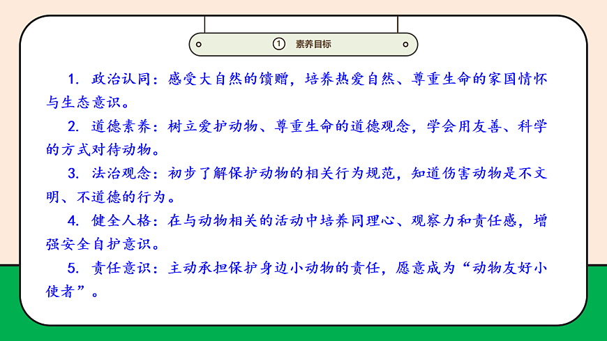 17989056第3页