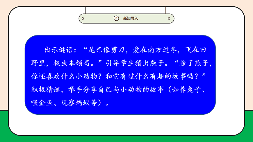 17989056第5页