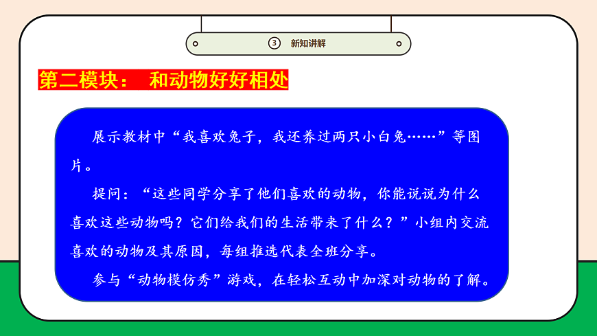 17989056第6页
