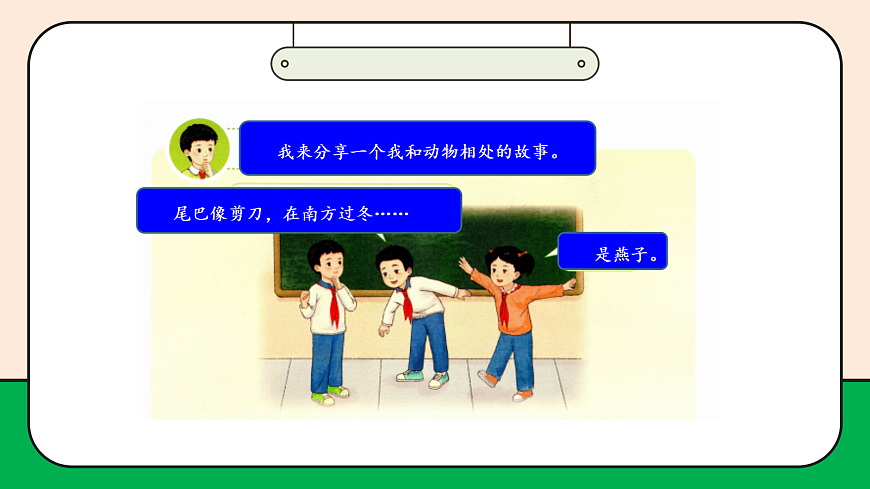 17989056第7页
