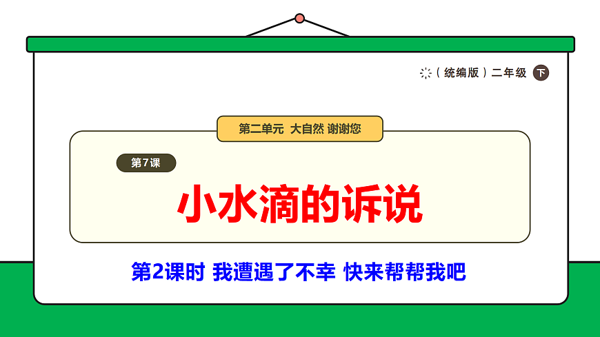 17989058第1页