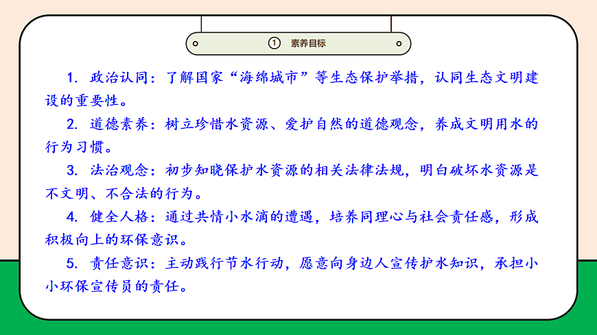 17989058第3页