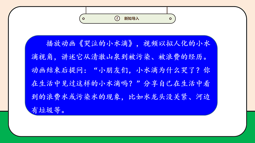 17989058第5页