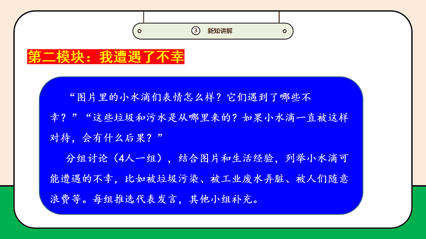 17989058第6页