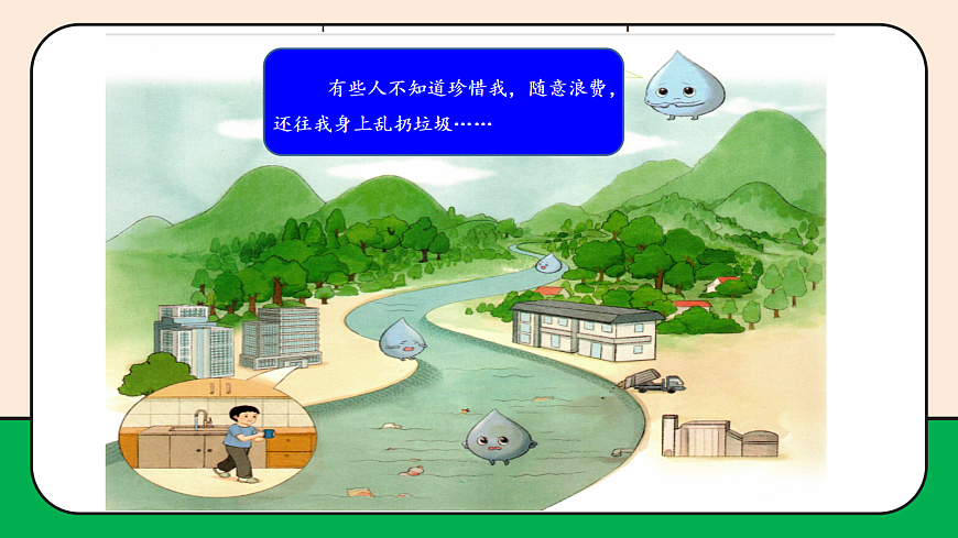 17989058第7页