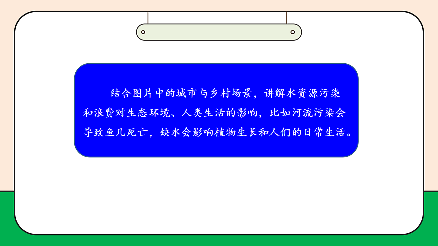 17989058第8页
