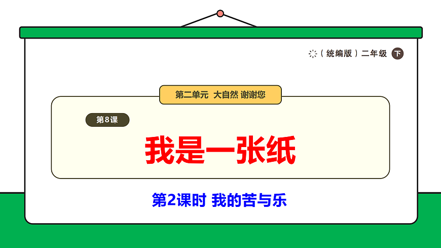 17989060第1页