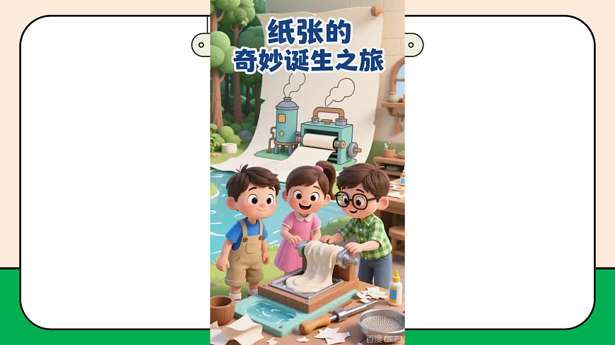 17989060第4页