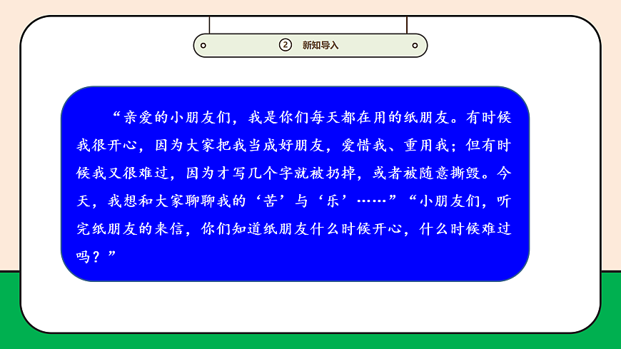 17989060第5页